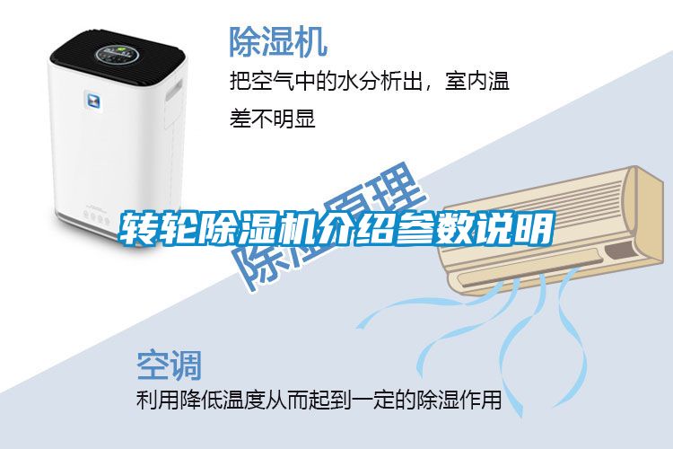 转轮草莓视频黄色在线观看机介绍参数说明
