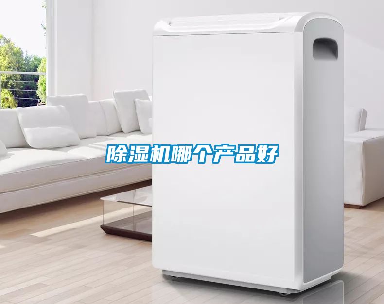 草莓视频黄色在线观看机哪个产品好