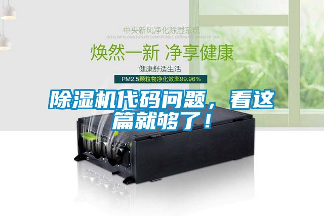 草莓视频黄色在线观看机代码问题，看这篇就够了！