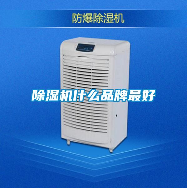 草莓视频黄色在线观看机什么品牌最好