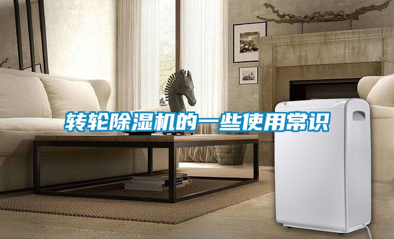 转轮草莓视频黄色在线观看机的一些使用常识