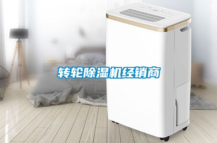 转轮草莓视频黄色在线观看机经销商