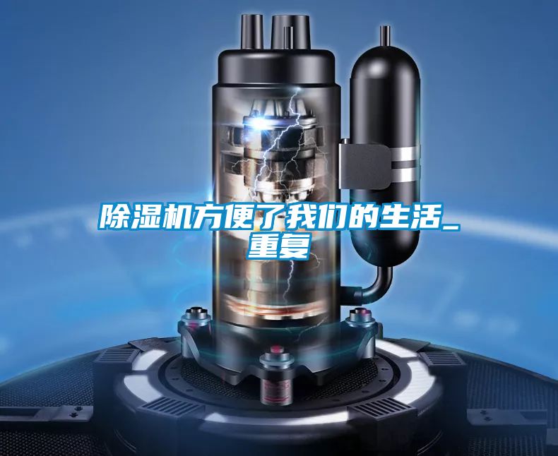 草莓视频黄色在线观看机方便了草莓视频下载安装的生活_重复