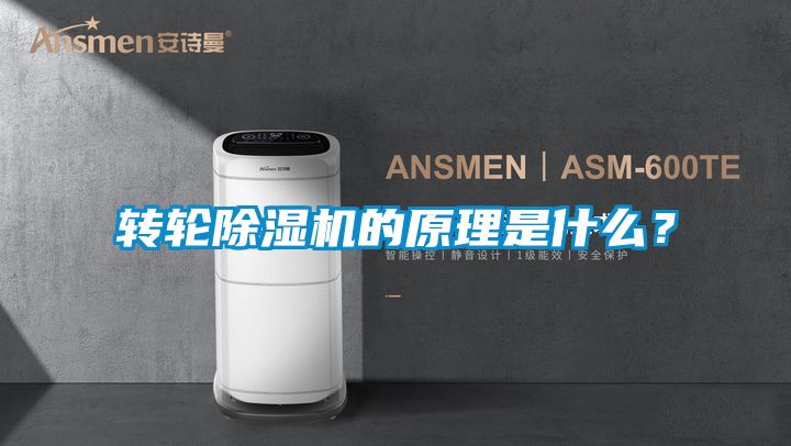 转轮草莓视频黄色在线观看机的原理是什么？