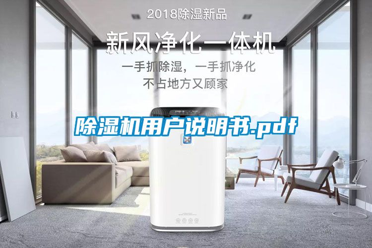 草莓视频黄色在线观看机用户说明书.pdf