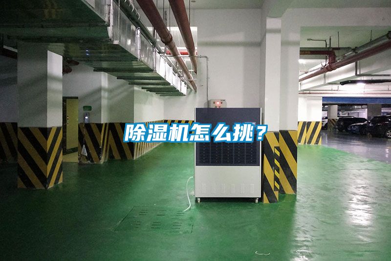 草莓视频黄色在线观看机怎么挑？