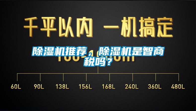 草莓视频黄色在线观看机推荐，草莓视频黄色在线观看机是智商税吗？
