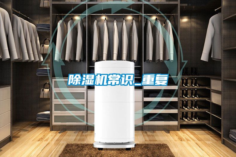草莓视频黄色在线观看机常识_重复