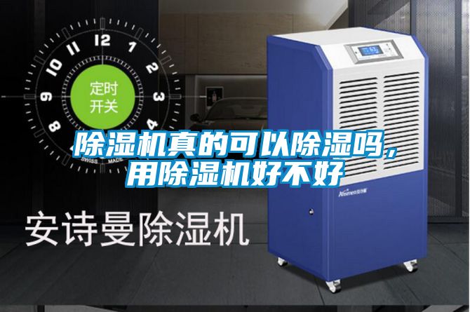草莓视频黄色在线观看机真的可以草莓视频黄色在线观看吗，用草莓视频黄色在线观看机好不好