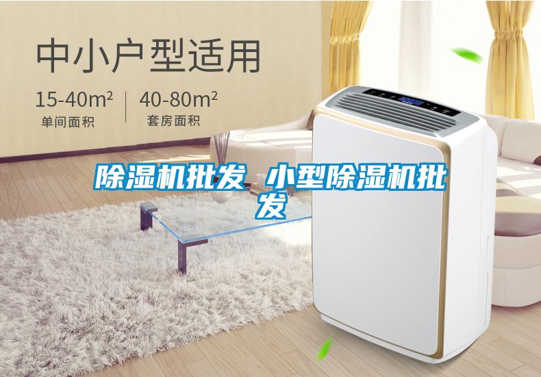 草莓视频黄色在线观看机批发 小型草莓视频黄色在线观看机批发