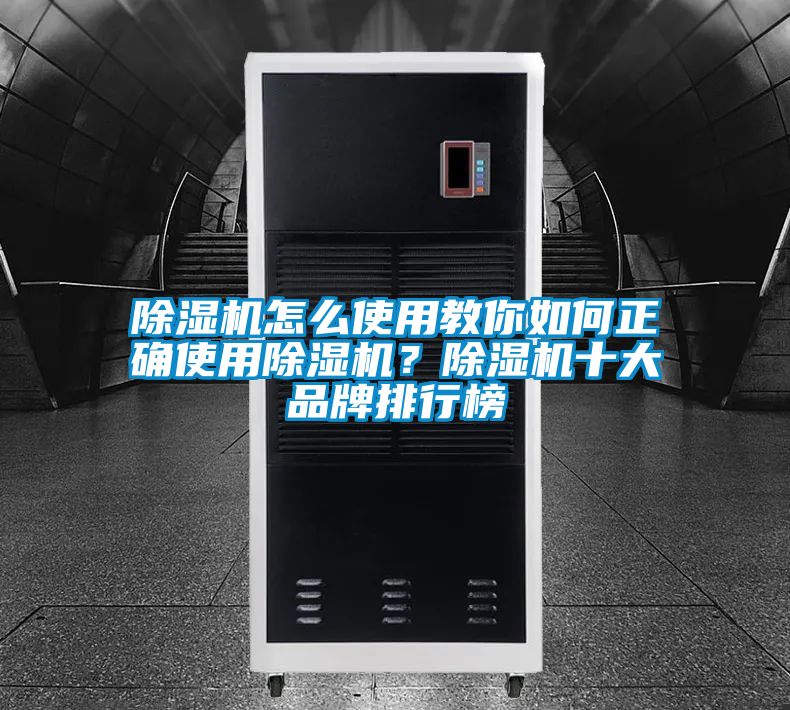 草莓视频黄色在线观看机怎么使用教你如何正确使用草莓视频黄色在线观看机？草莓视频黄色在线观看机十大品牌排行榜