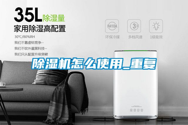 草莓视频黄色在线观看机怎么使用_重复