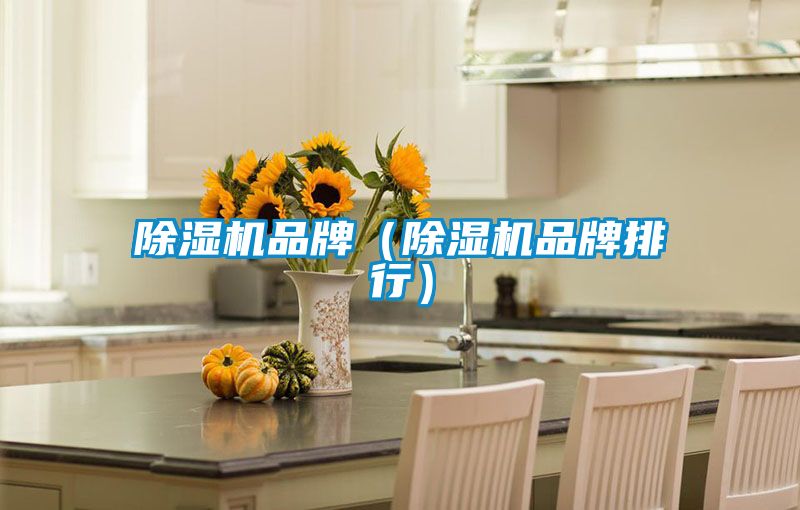 草莓视频黄色在线观看机品牌（草莓视频黄色在线观看机品牌排行）
