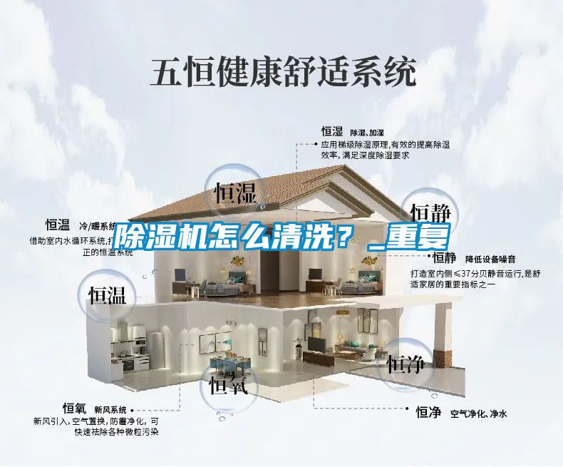 草莓视频黄色在线观看机怎么清洗？_重复
