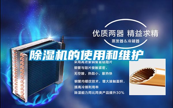 草莓视频黄色在线观看机的使用和维护