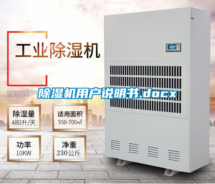 草莓视频黄色在线观看机用户说明书.docx
