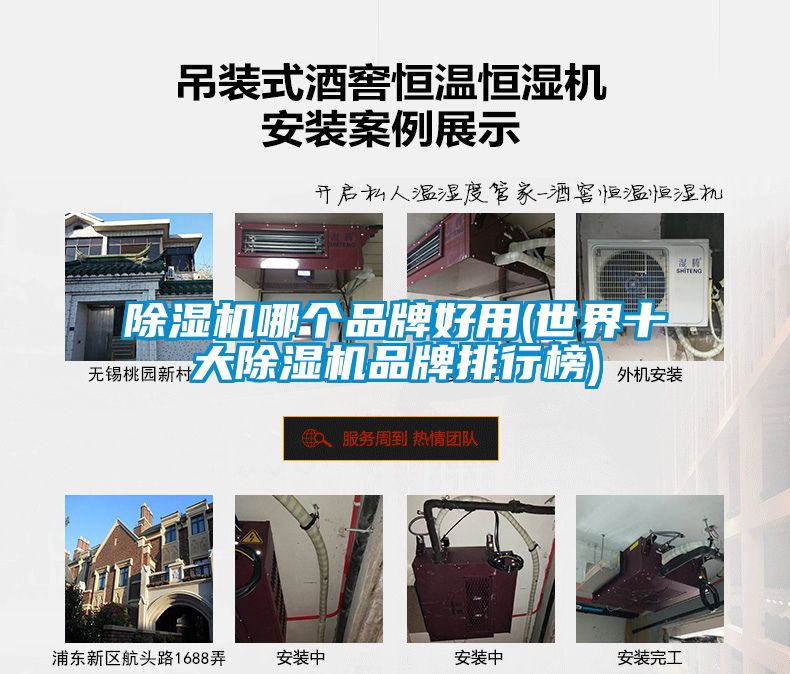 草莓视频黄色在线观看机哪个品牌好用(世界十大草莓视频黄色在线观看机品牌排行榜)