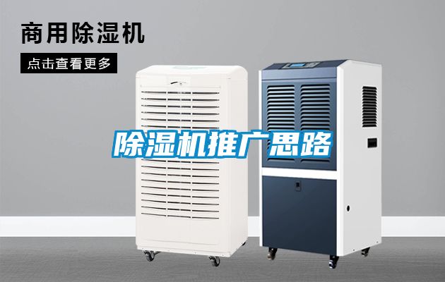 草莓视频黄色在线观看机推广思路