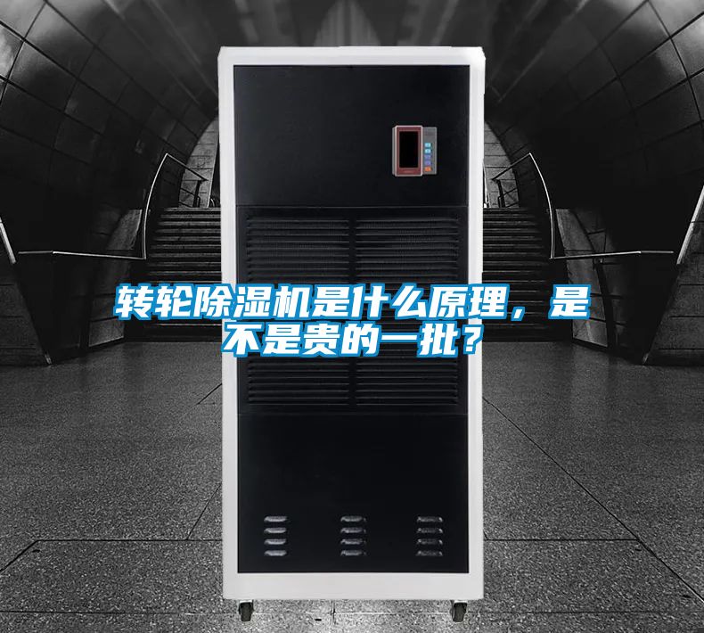 转轮草莓视频黄色在线观看机是什么原理，是不是贵的一批？