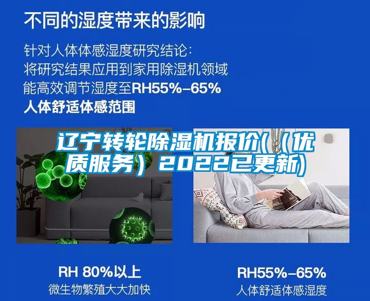 辽宁转轮草莓视频黄色在线观看机报价(（优质服务）2022已更新)