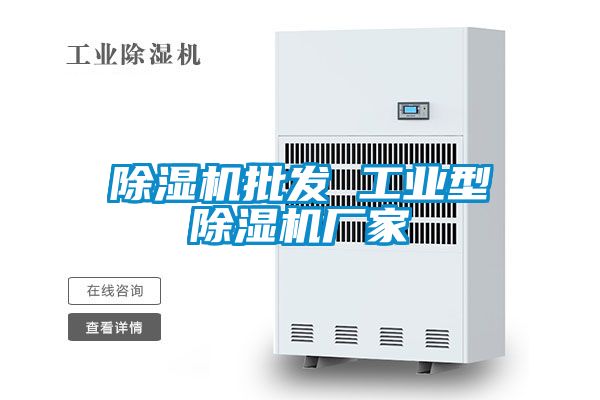 草莓视频黄色在线观看机批发 工业型草莓视频黄色在线观看机厂家