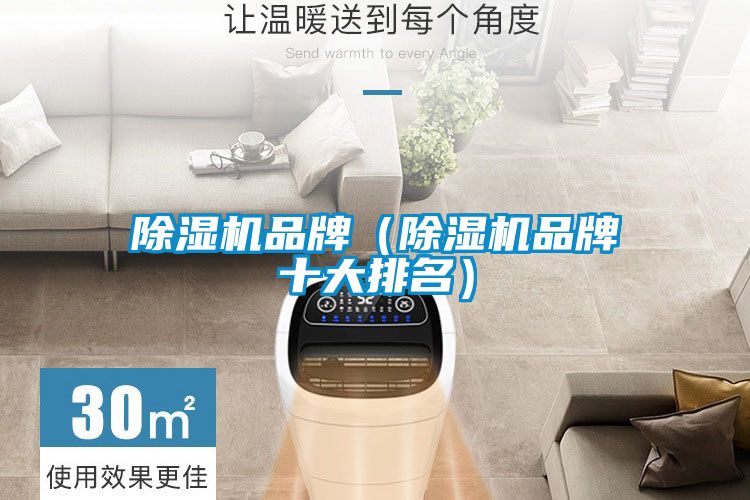 草莓视频黄色在线观看机品牌（草莓视频黄色在线观看机品牌十大排名）