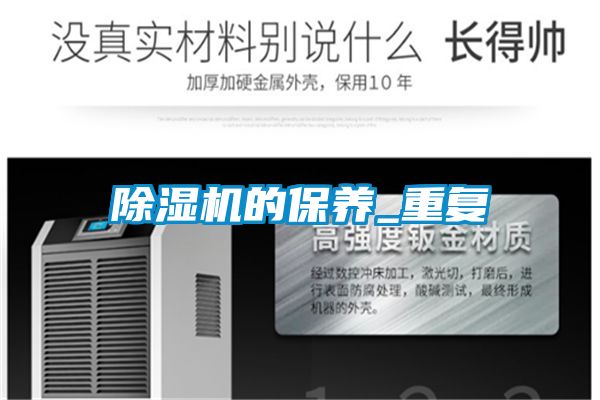 草莓视频黄色在线观看机的保养_重复