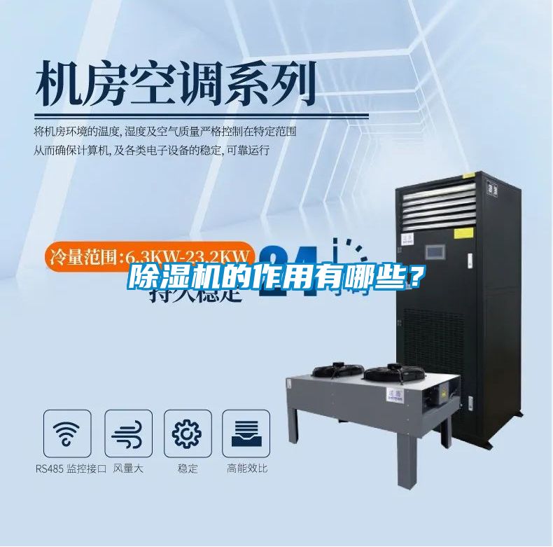 草莓视频黄色在线观看机的作用有哪些？