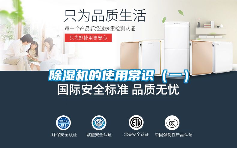 草莓视频黄色在线观看机的使用常识（一）