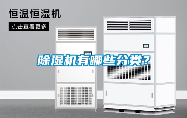 草莓视频黄色在线观看机有哪些分类？