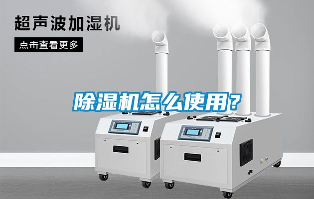草莓视频黄色在线观看机怎么使用？