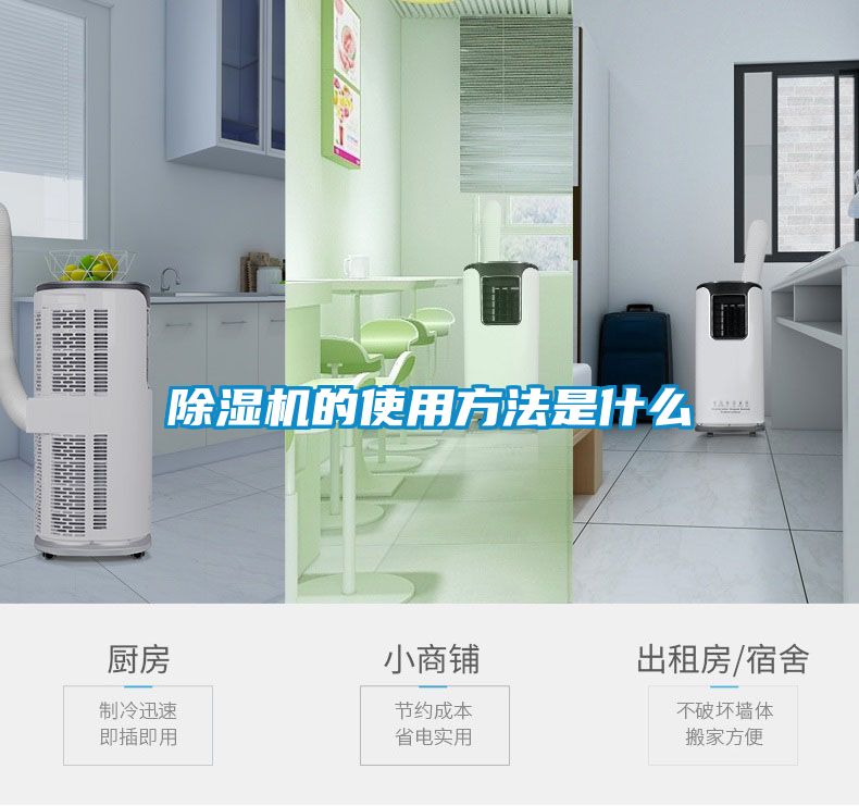 草莓视频黄色在线观看机的使用方法是什么