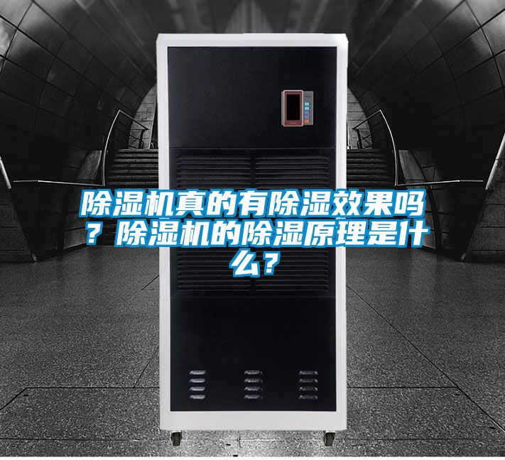 草莓视频黄色在线观看机真的有草莓视频黄色在线观看效果吗？草莓视频黄色在线观看机的草莓视频黄色在线观看原理是什么？