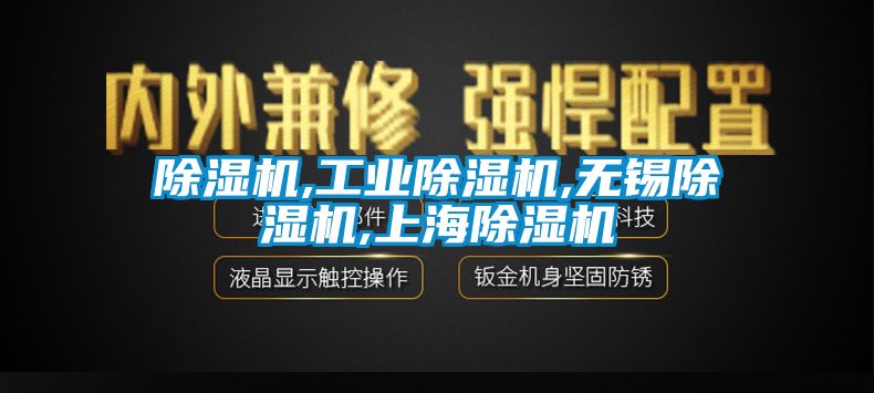 草莓视频黄色在线观看机,工业草莓视频黄色在线观看机,无锡草莓视频黄色在线观看机,上海草莓视频黄色在线观看机