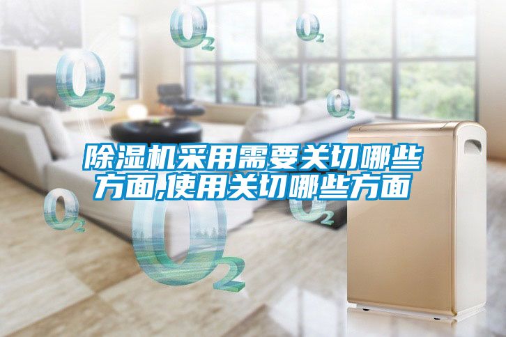 草莓视频黄色在线观看机采用需要关切哪些方面,使用关切哪些方面