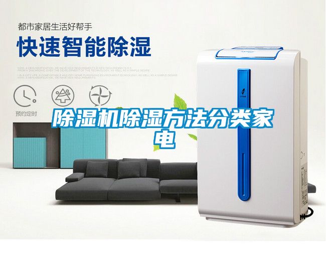 草莓视频黄色在线观看机草莓视频黄色在线观看方法分类家电