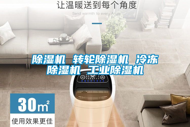 草莓视频黄色在线观看机 转轮草莓视频黄色在线观看机 冷冻草莓视频黄色在线观看机 工业草莓视频黄色在线观看机