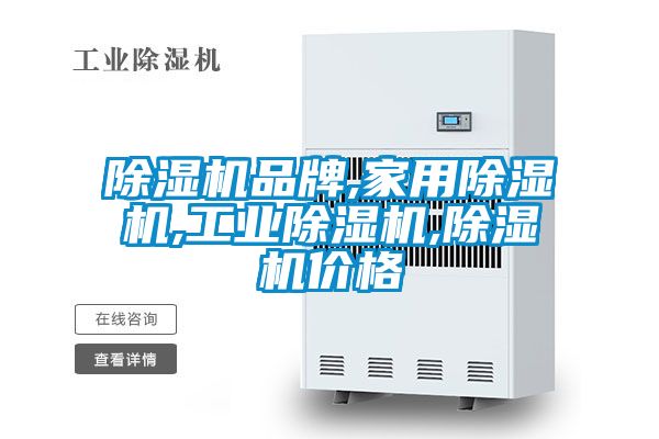草莓视频黄色在线观看机品牌,家用草莓视频黄色在线观看机,工业草莓视频黄色在线观看机,草莓视频黄色在线观看机价格
