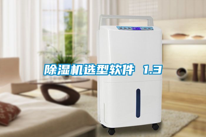 草莓视频黄色在线观看机选型软件 1.3