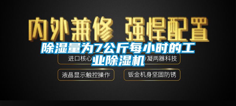 草莓视频黄色在线观看量为7公斤每小时的工业草莓视频黄色在线观看机