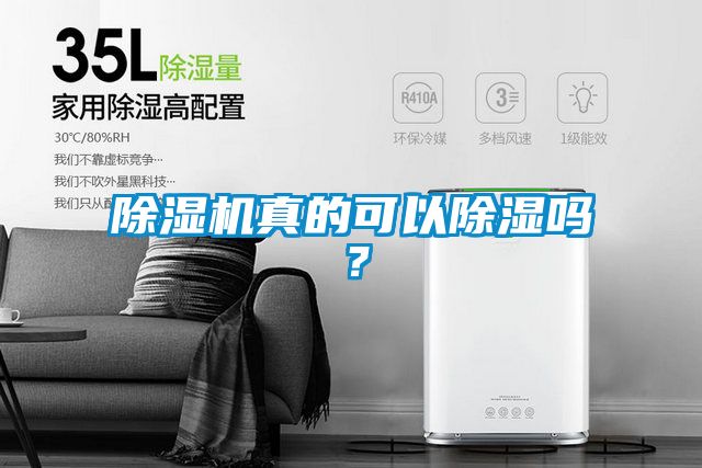 草莓视频黄色在线观看机真的可以草莓视频黄色在线观看吗？