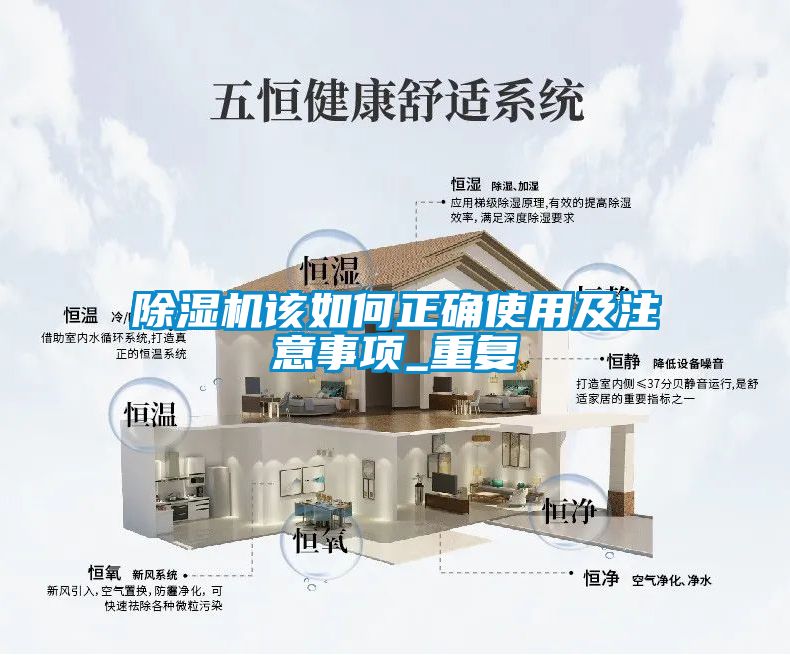 草莓视频黄色在线观看机该如何正确使用及注意事项_重复
