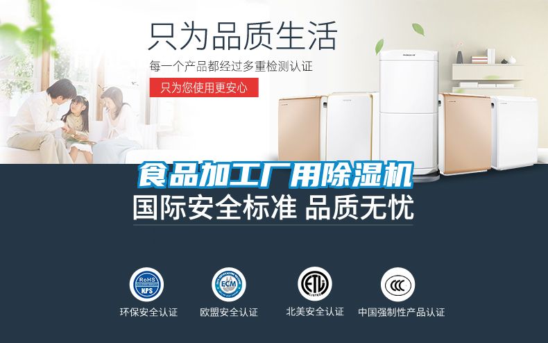 食品加工厂用草莓视频黄色在线观看机