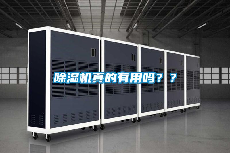 草莓视频黄色在线观看机真的有用吗？？