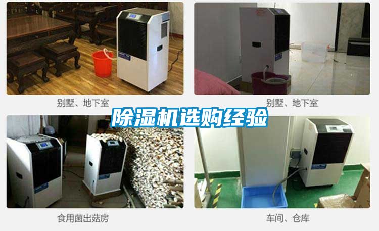 草莓视频黄色在线观看机选购经验