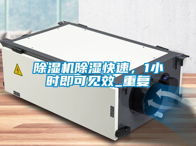 草莓视频黄色在线观看机草莓视频黄色在线观看快速，1小时即可见效_重复