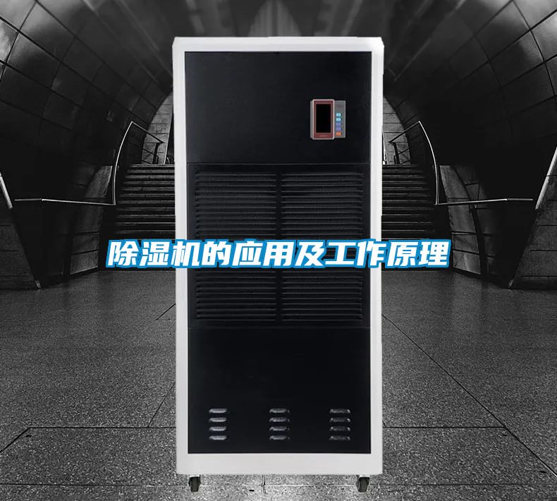 草莓视频黄色在线观看机的应用及工作原理
