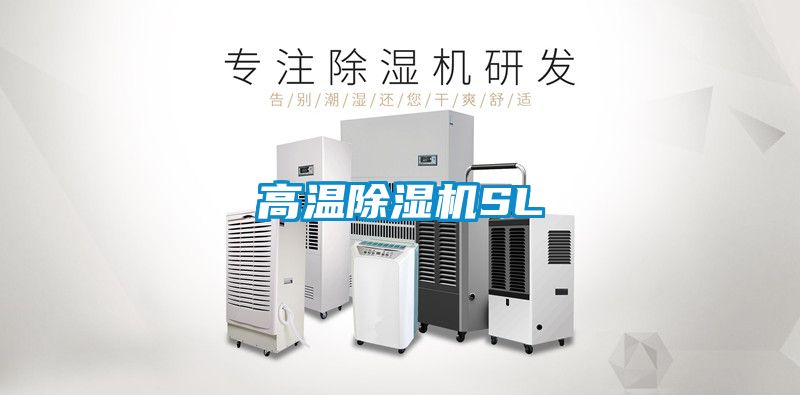 高温草莓视频黄色在线观看机SL