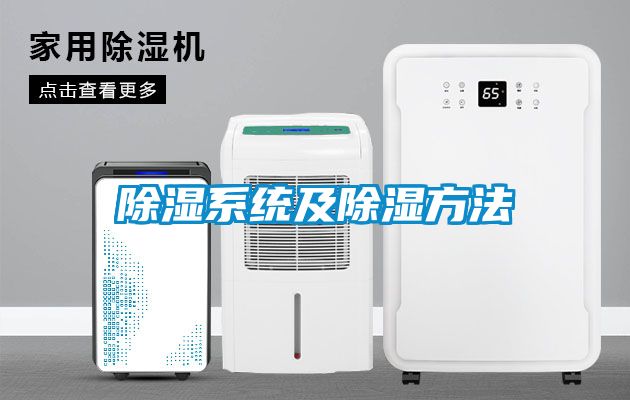草莓视频黄色在线观看系统及草莓视频黄色在线观看方法