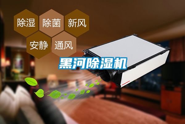 黑河草莓视频黄色在线观看机